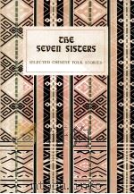 THE SEVEN SISTERS SELECTED CHINESE FOLK STORIES 1965 PDF电子版封面