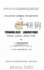 COLLECTION GEORGES ORT-GEUTHNER 1951 PDF电子版封面 J. MAROUZEAU
