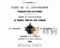 GUIDE DE LA CONVERSATION 1926 PDF电子版封面 F.S. COUVREUR