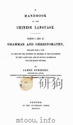 A HANDBOOK OF THE CHINESE LANGUAGE PARTS I AND II（ PDF版）