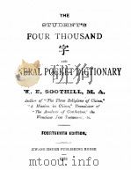 THE STUDENT‘S FOUR THOUSAND AND NERAL POCKET DICTIONARY FOURTEENTH EDITION 1932 PDF电子版封面 W.E. SOOTMILL