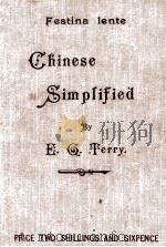 CHINESE SIMPLIFIED PDF电子版封面 E.G. TEPPY