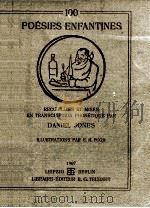 100 POESIES ENFANTINES（ PDF版）