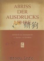 ABRISS DER AUSDRUCKSLEHRE   1961  PDF电子版封面     