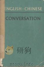 ENGLISH-CHINESE CONVERSATION   1963  PDF电子版封面     