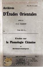 ETUDES SUR LA PHONOLOGIE CHINOISE VOL. 15:4 1926 PDF电子版封面