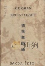 GERMAN SELF=TOUGHT 1936 PDF电子版封面 W.E. WEBER