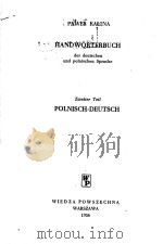 HANDWORTERBUCH DER DEUTSCHEN UND POLNISCHEN SPRACHE ZWEIIER TEIL:POLNISCH-DEUTSCH 1956 PDF电子版封面