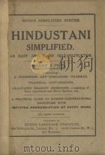 HINDUSTANI SIMPLIFIED AN EASY AND RAPID SELF-INSTRUCTOR PART I PDF电子版封面
