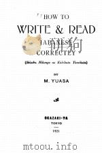 HOW TO SPEAK JAPANESE CORRECTLY SIXTH EDITION PDF电子版封面 K. AKADA AND J. SATOMI