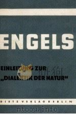 7INLEITUNG ZUR DIALEKTIK DER NATUR   1952  PDF电子版封面     