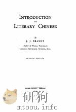 THE ADVANCEMENT OF SCIENCE：1938     PDF电子版封面     
