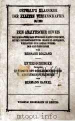 REIN ANALYIISCHER BEWEIS 1905 PDF电子版封面