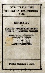 BESTIMMUNG DES BRECHUNGS UND FARBENZERSTREUUNGS-VERMOGENS VERSCHIEDENER GLASARTEN 1905 PDF电子版封面