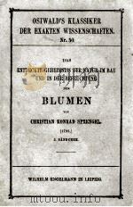 BLUMEN 1894 PDF电子版封面