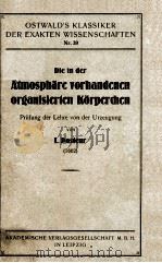 ATMOSPHARE VORHANDENEN ORGANISIERTEN KORPERDEN（ PDF版）