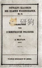 ABHANDLUNGEN UBER SYMMETRISCHE POLYEDER（1890 PDF版）