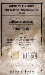 DIOPTRIK 1904 PDF电子版封面