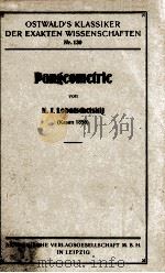PANGEOMETRIE PDF电子版封面 N.J. LOBATSCHEISKIJ