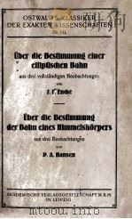 UBER DIE BESTIMMUNG EINER ELLIPTISCHEN BAHN（ PDF版）