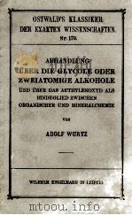 ABHANDLUNG UBER DIE GLYCOLE ODER ZWEIATOMIGE ALKOHOLE 1909 PDF电子版封面 ADOLF WURTZ
