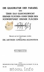 QUADRATUR DER PARABEL   1923  PDF电子版封面    ARCHIMEDES 