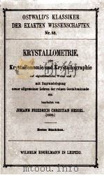 KRYSTALLOMETRIE 1897 PDF电子版封面