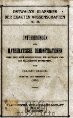 UNTERREDUNGEN UND MATHEMATISCHE DEMONSTRATIONEN 1921 PDF电子版封面