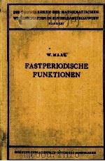 FASTPERIODISCHE FUNKTIONEN 1950 PDF电子版封面 WILHELM MAAK