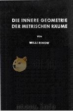 DIE INNERE GEOMETRIE DER METRISCHEN RAUME（1961 PDF版）