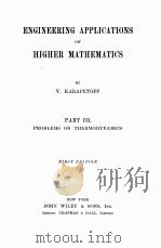 ENGINEERING APPLICATIONS OF HIGHER MATHEMATICS FIRST EDITION PART III（1916 PDF版）