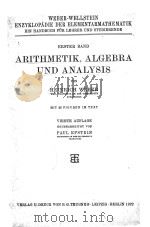 ARITHMETIK ALGEBRA UND ANALYSIS 1922 PDF电子版封面