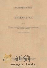MATEMATYKA CZ. I 1959 PDF电子版封面