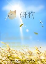 A HIGHER COURSE OF ENGLISH STUDY 1   1975  PDF电子版封面  0194352056   