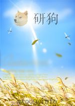 ABOUT CHIESE（1973 PDF版）