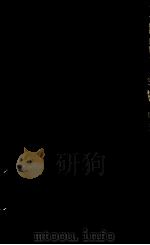 A PRECIS OF MATHEMATICAL LOGIC 1959 PDF电子版封面 J.M. BOCHENSKI