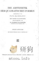 DIE ARITHMETIK DER QUADRATISCHEN FORMEN ZWEITE ABTEILUNG（1923 PDF版）