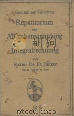 REPCTITORIUM AUFGABEN SAMMLUNG XUR INTEGRALRECHNUNG（1925 PDF版）