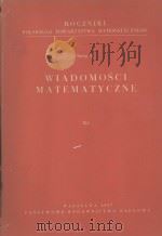 WIADOMOSCI MATEMATYCZNE II.1 1957 PDF电子版封面