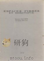 ESPACES FIBRES ET HOMOTOPIE（1956 PDF版）