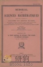 MEMORIAL DES SCIENCES MATHEMATIQUES FASCICULE XCIII 1938 PDF电子版封面