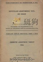 ACHTSTELLIGE LOGARITHMISCHE TAFEL DER ZAHLEN PDF电子版封面 JOSEF KROVAK