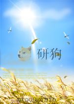 THEORY OF NUMBERS PART I PDF电子版封面 G.B MATHEWS
