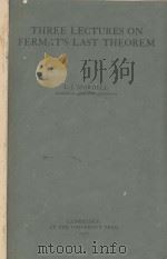 THREE LECTURES ON FERMAT‘S LAST THEOREM（1921 PDF版）