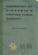 GEOMETRY OF EINSTEIN‘S UNIFIED FIELD THEORY（ PDF版）