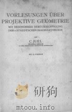 VORLESUNGEN UBER PROJEKTIVE GEOMETRIE     PDF电子版封面    C. JUEL 