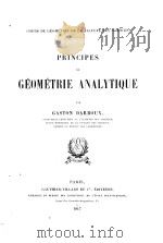 PRINCIPES DE GEOMETRIE ANALYTIQUE 1917 PDF电子版封面