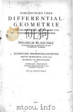 VORLESUNGEN UBER DIFFERENTIAL GEOMETRIE I ELEMENTARE DIFFERENTIALGEOMETRIE 1930 PDF电子版封面
