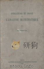 STRUCTURE ET OBJET DE L‘ANALYSE MATHEMATIQUE（1958 PDF版）