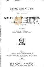 LECONS ELEMENTAIRES SUR LA THEORIE DES GROUPES DE TRANSFORMATIONS 1904 PDF电子版封面 G. VIVANTI